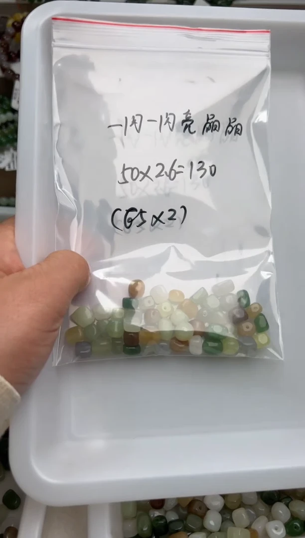 【闪购商品】和田玉卡7×9未镶嵌定制