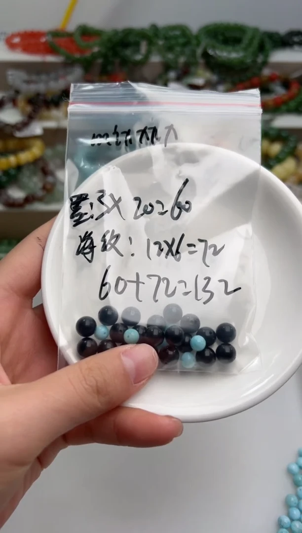 【闪购商品】针钠钙石（海纹石）手串未镶嵌定制
