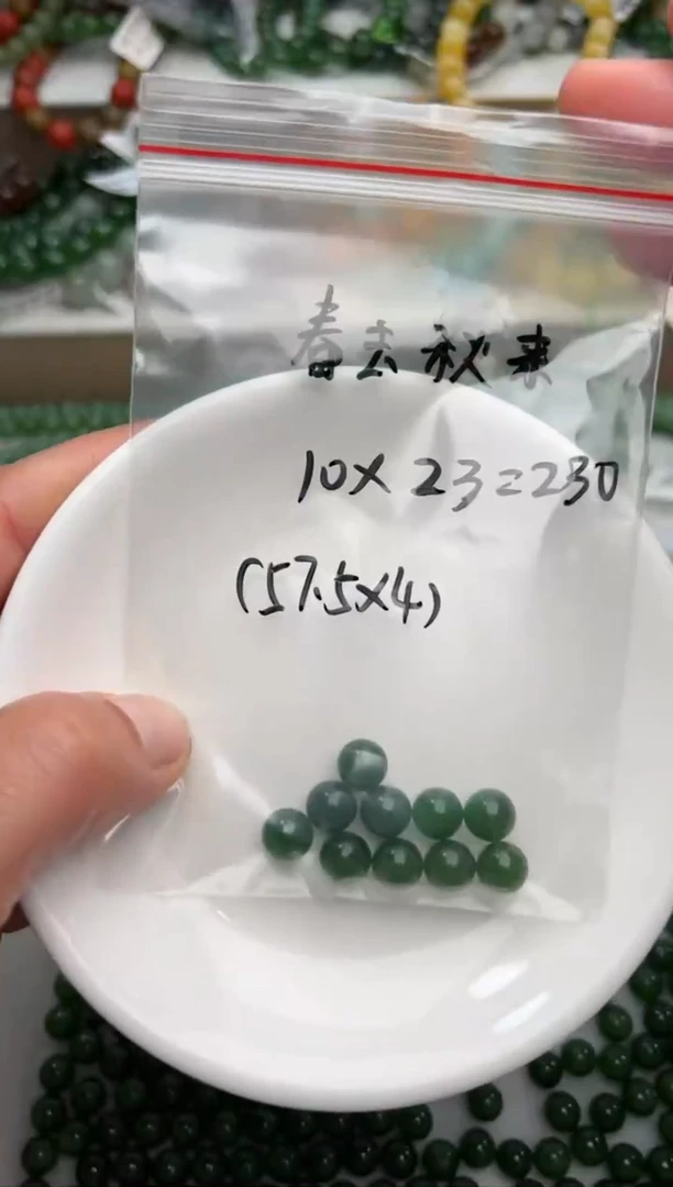 【闪购商品】和田玉卡8未镶嵌定制