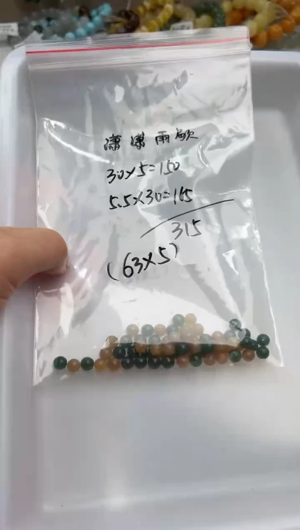 【闪购商品】和田玉卡6未镶嵌定制