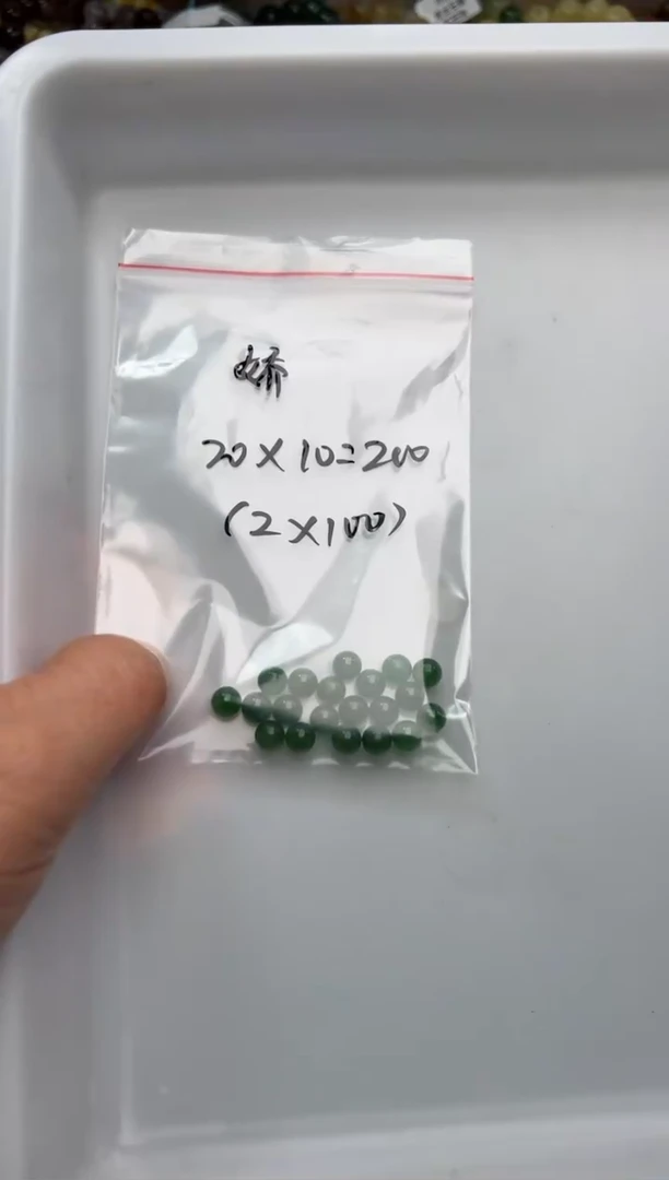【闪购商品】和田玉卡6未镶嵌定制