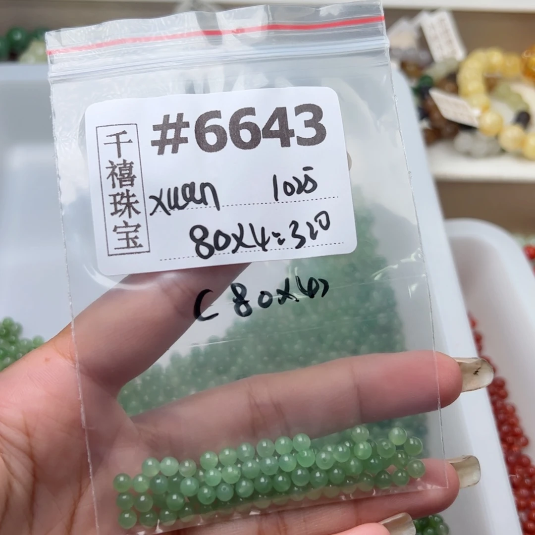 和田玉卡4未镶嵌定制