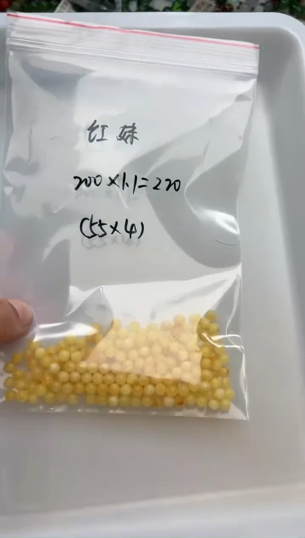 【闪购商品】蜜蜡裸石未镶嵌定制