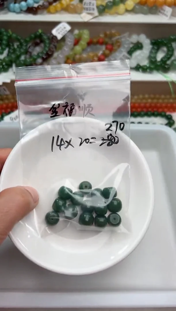 【闪购商品】和田玉卡10×11未镶嵌定制