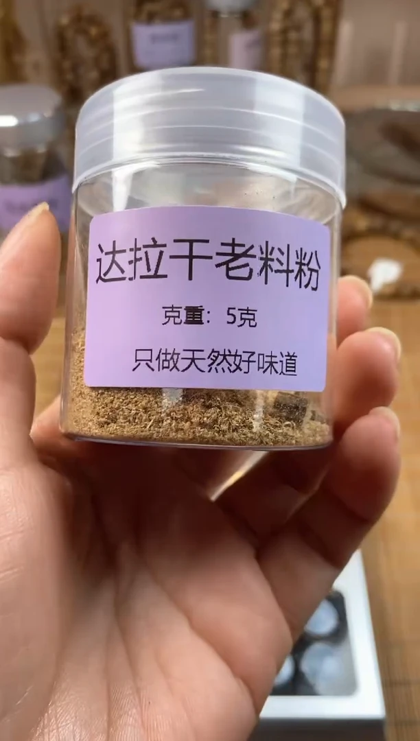 【闪购商品】沉香达拉干5克老料