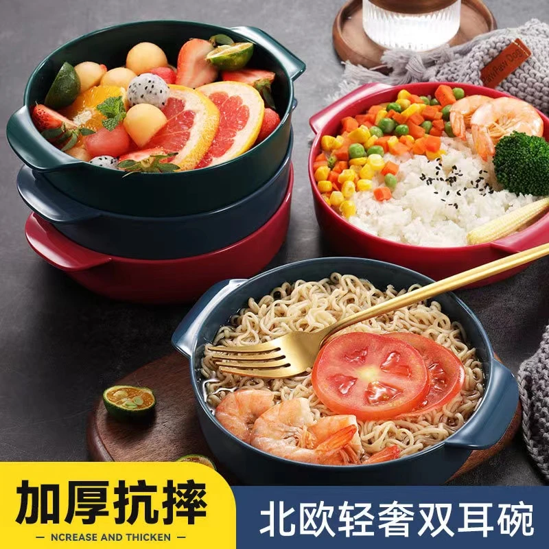轻奢双耳碗【5个装】加厚防摔塑料碗水果沙拉碗家用早餐盘凉粉盘