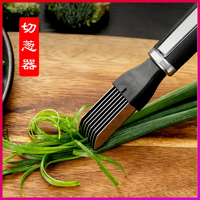 切葱丝神器 家用厨房不锈钢切丝刀刮葱花多功能切菜器切葱器