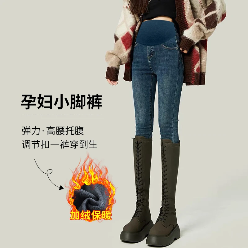 孕妇裤冬季新款时尚加绒显瘦弹力牛仔裤复古蓝托腹裤外穿小脚裤