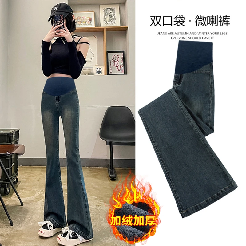 孕妇牛仔裤喇叭裤冬季加绒加厚外穿高弹力辣妈裤子显瘦气质小众