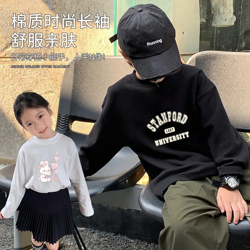儿童圆领长袖童装休闲春秋季长袖简约百搭吸汗透气春秋款长袖T恤