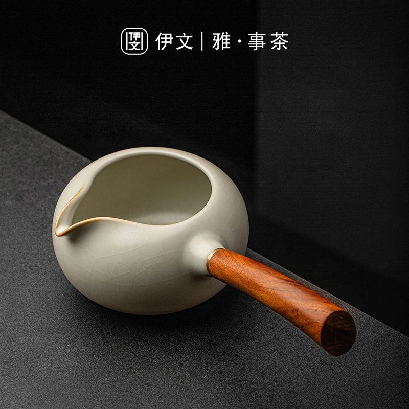 伊文陶瓷汝窑公杯开片可养陶瓷茶海侧把公道杯茶漏一体分茶器公杯