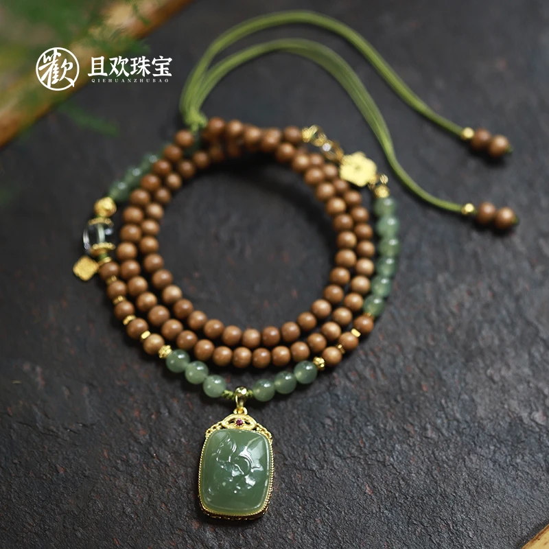 游思集【继芳尘项链】天然老山檀臻品老料文玩好物高级手工制作女