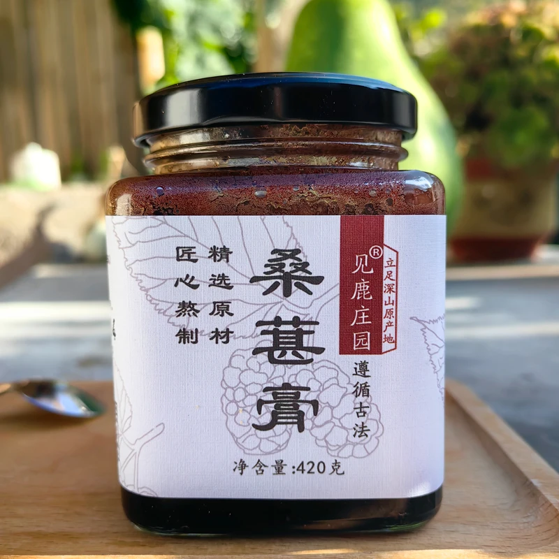 见鹿庄园桑葚膏不加糖无添加