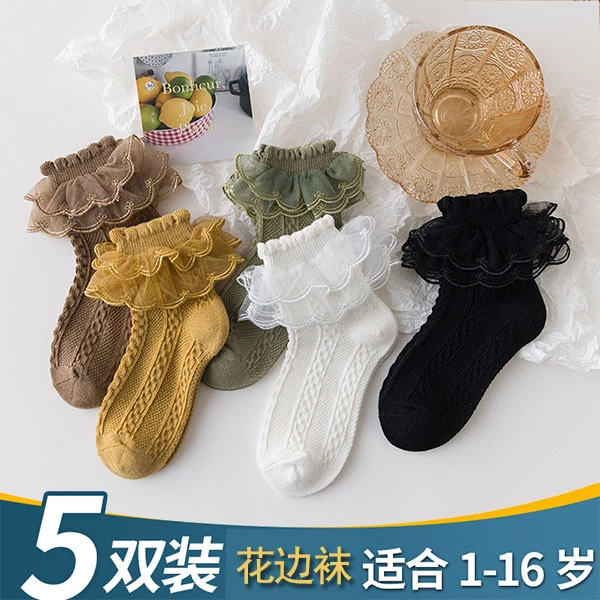 【5双装】女童花边袜宝宝儿童女孩袜子舞蹈公主小学生中大童棉袜
