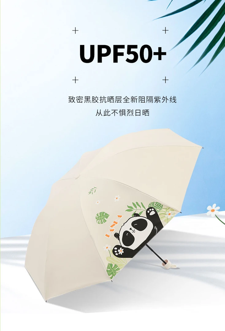 天堂伞黑胶33867拥抱春天折叠防紫外线两用太阳伞可爱小巧学生
