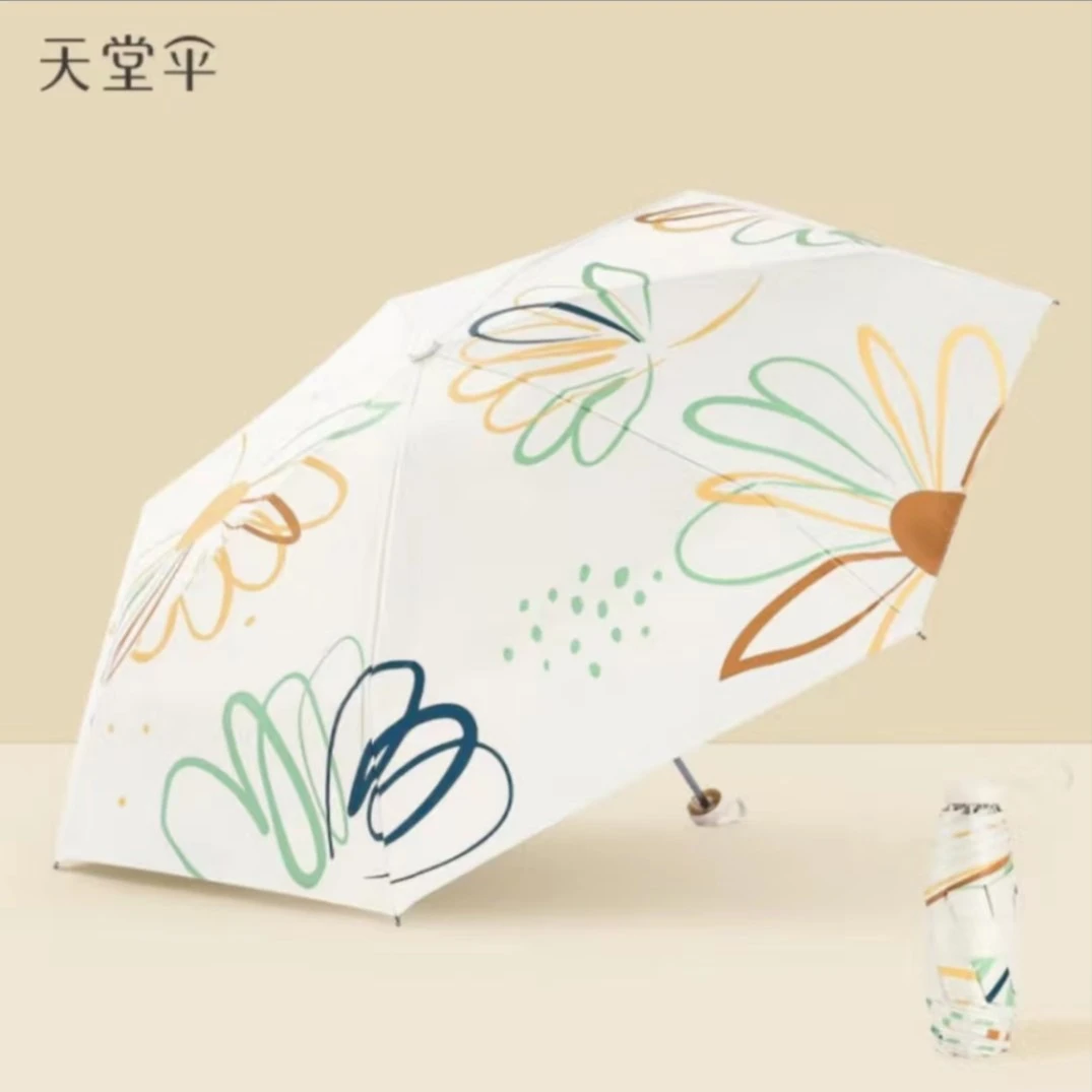 天堂伞53075一帘花梦五折晴雨伞两用防晒黑胶折叠清新小巧学生