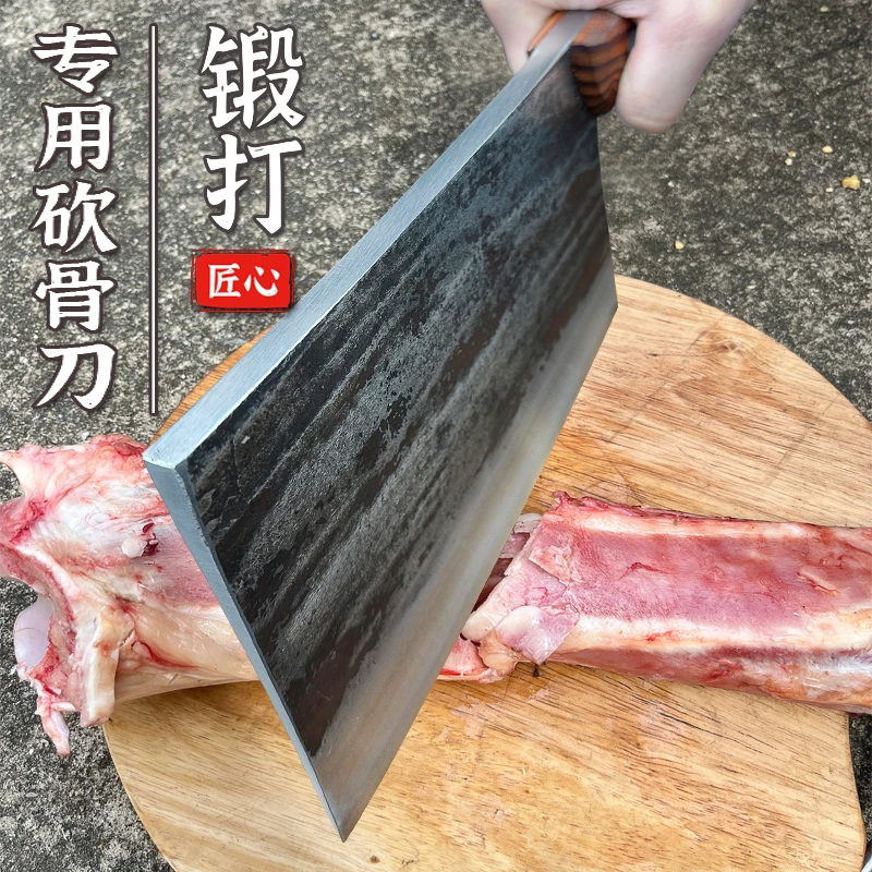 斩骨刀纯手工锻打高碳钢重型屠宰砍骨刀具家用菜刀商用剁骨头刀具