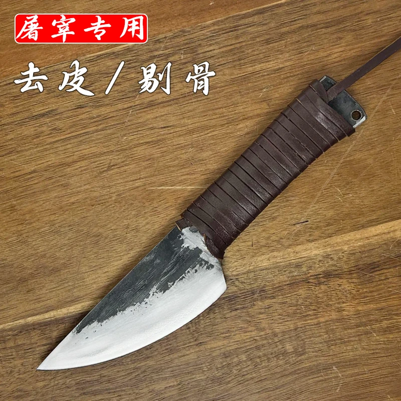 肉联厂剔骨刀弹簧钢手工锻打锋利分割刀商用屠宰刀具宰牛羊剥皮刀