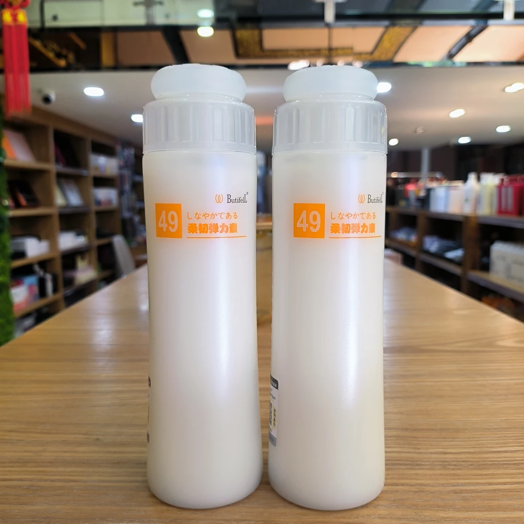 正品49号肥料弹力素护卷素卷发专头发造型保湿柔韧弹力素250g