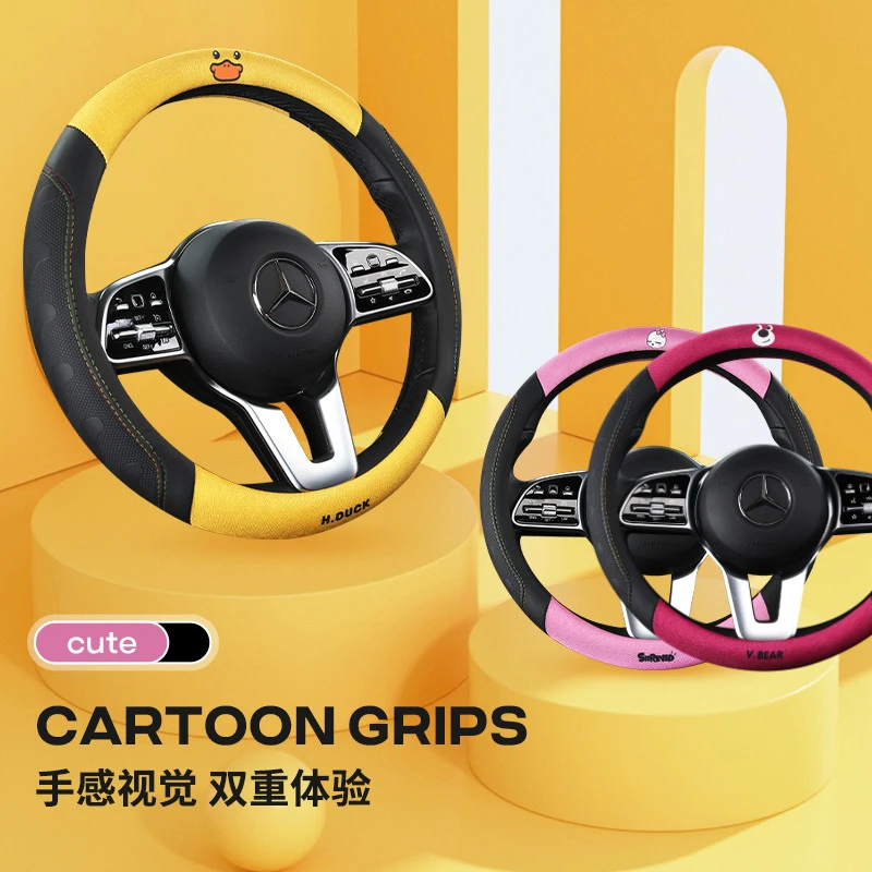 小黄鸭汽车方向盘套夏季大众本田别克奥迪宝马奔驰四季通用把套女