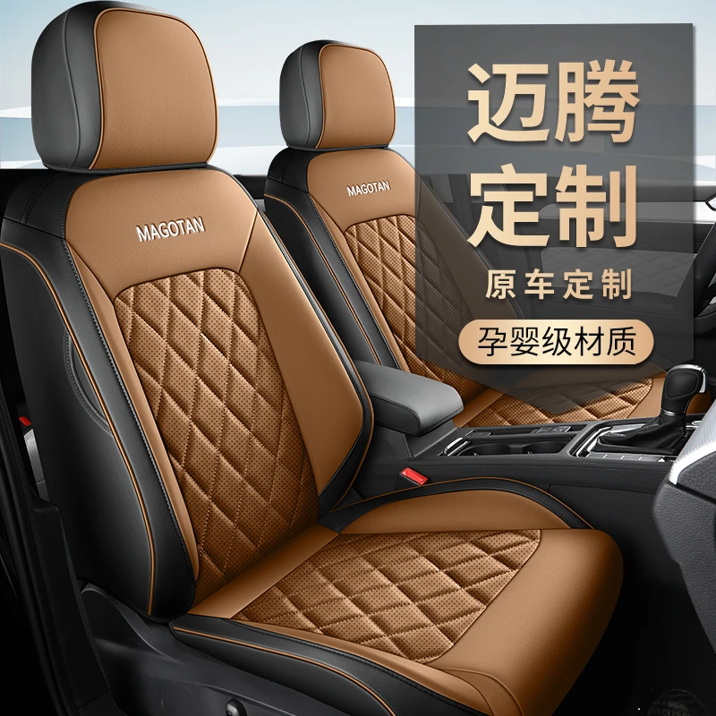 17-24年大众迈腾专车专用打孔皮汽车坐垫（全包）CLY