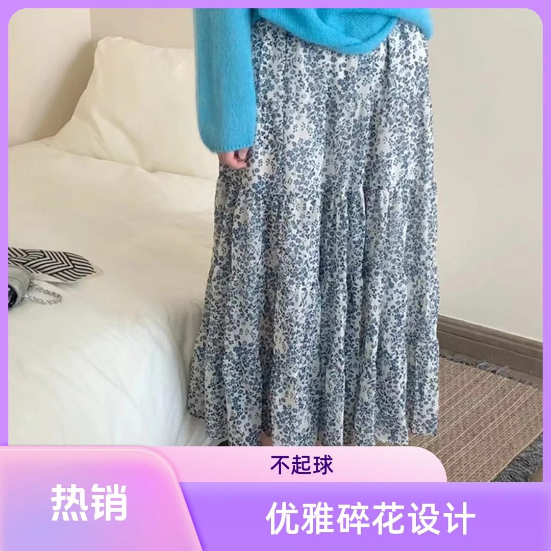 夏季新款2025年时尚国风青花瓷雪纺纱碎花半身裙有内衬复古a字裙