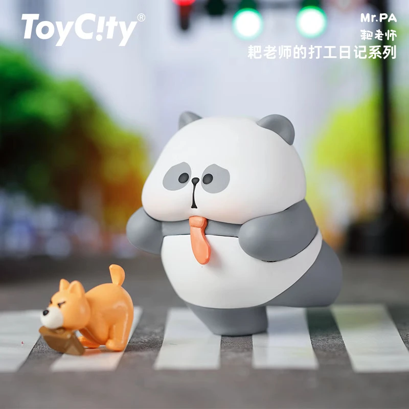 【拆盒】耙老师打工日熊猫潮玩盲盒