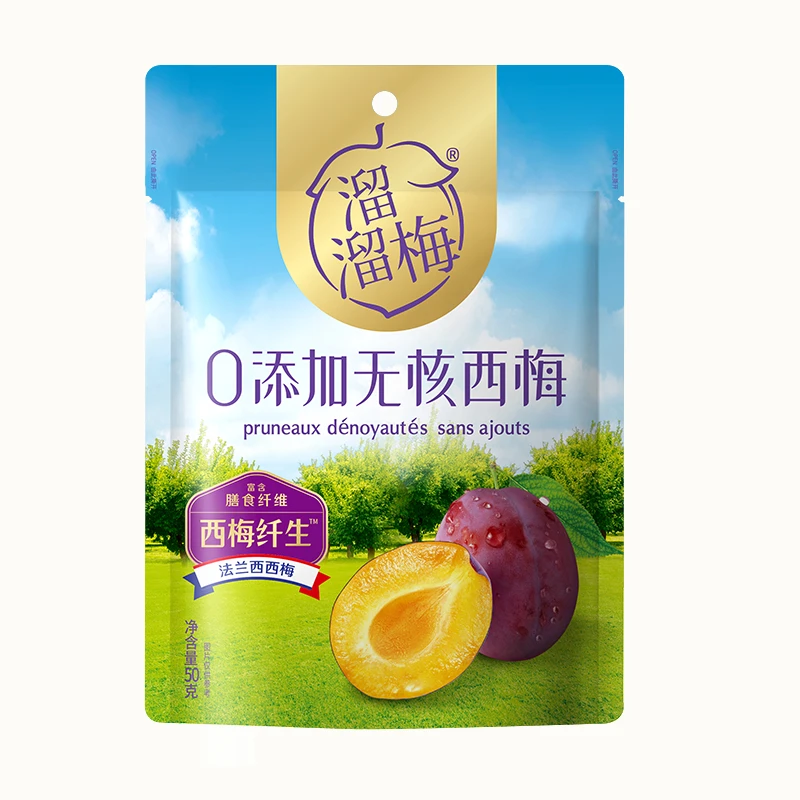 【商城推荐】溜溜梅无核西梅50g法兰西尽快大西梅孕妇零食健康大果