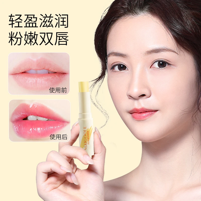 无色唇膏凡士林保湿滋润淡化唇养护纹润唇膏补水防干裂植物打底