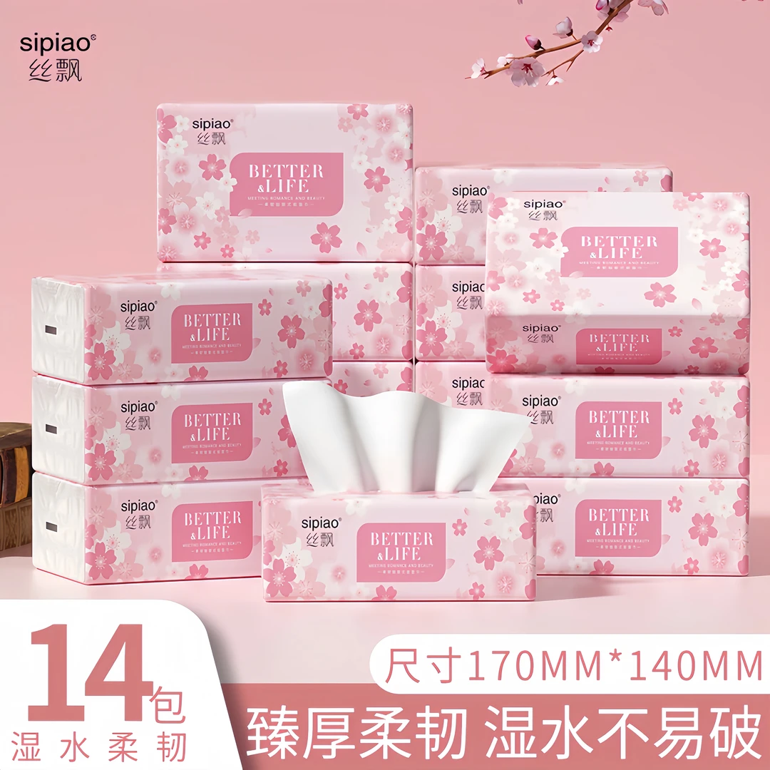 【14包9.9】丝飘浪漫樱花系列抽纸240张整箱家用实惠装餐巾纸面巾纸