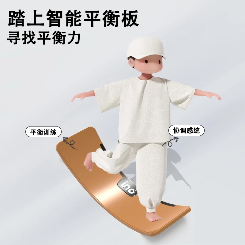 【勿拍线下活动抽奖】圣诞智能平衡板跷跷板