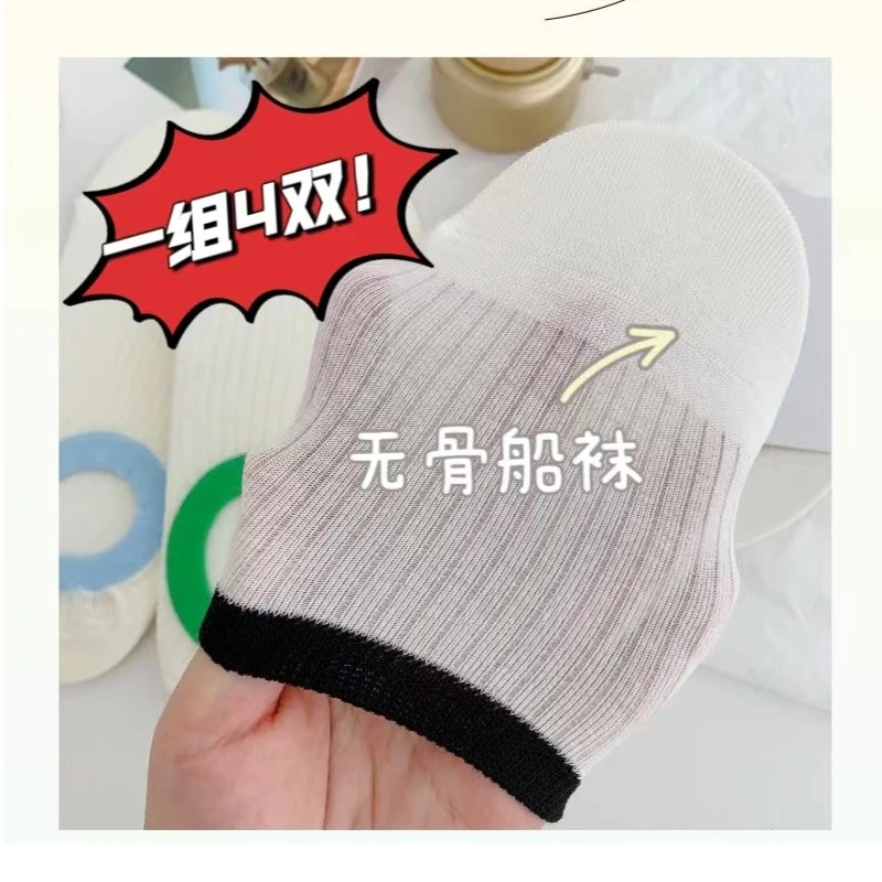 HOSAN船袜女糖果色夏季薄款无骨浅口糖果色多巴胺吸汗防臭防滑袜