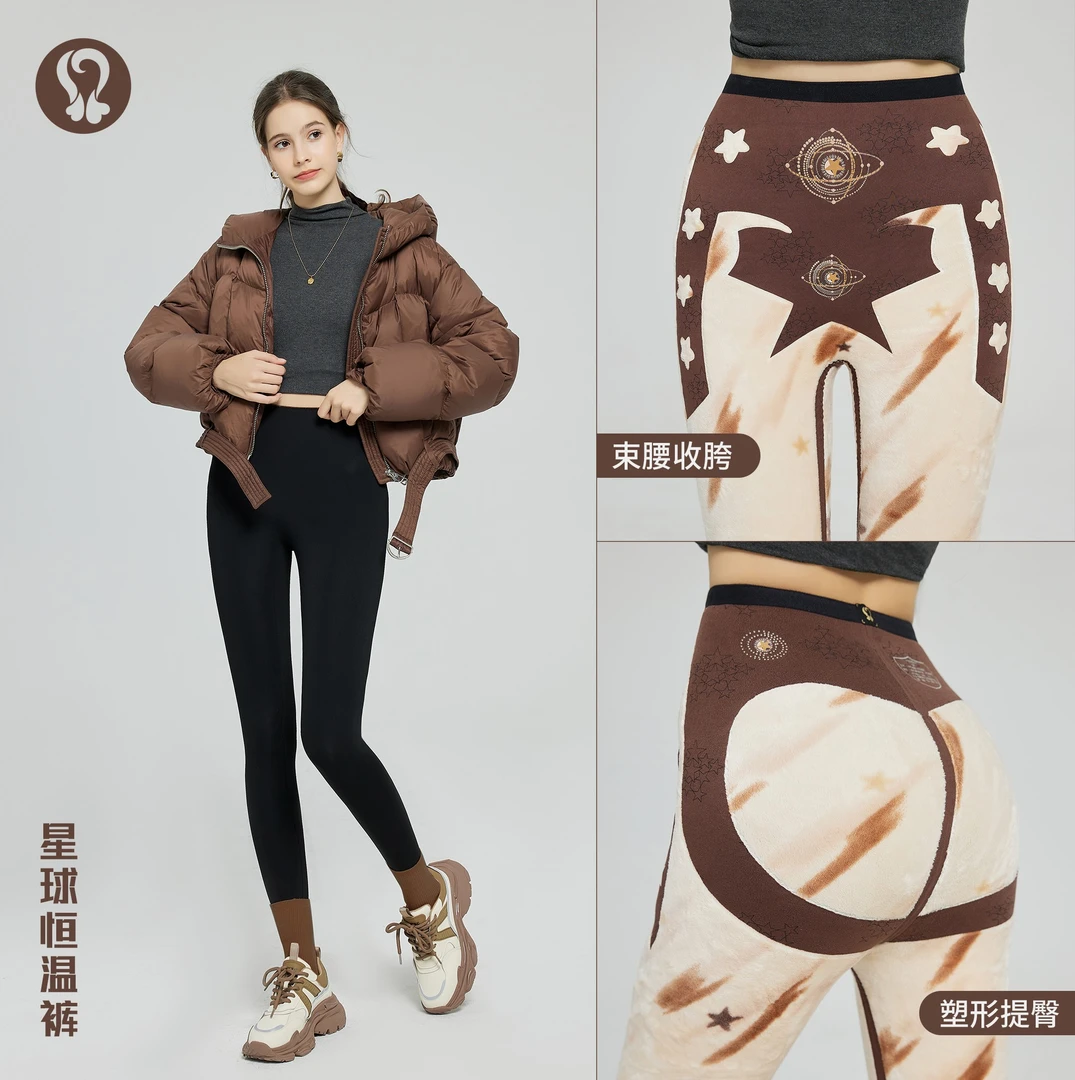 雪橇狐绒★星球恒温裤加绒加厚鲨鱼裤打底塑形显瘦芭比裤外穿御寒