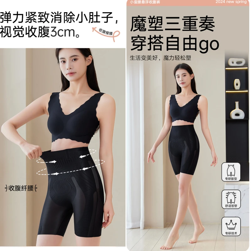 夏季新款 冰氧 液态氨纶 塑型裤 高腰加压薄款透气无痕塑身打底