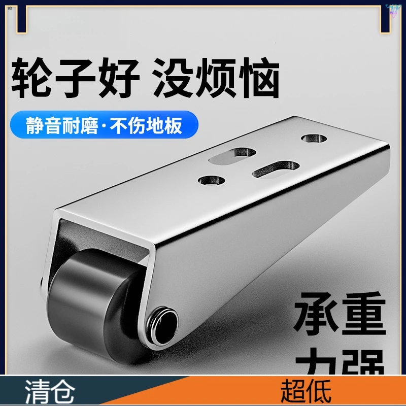 修复门下垂通用平移门导向轮防门底下坠平开门底托轮平移门滑轮