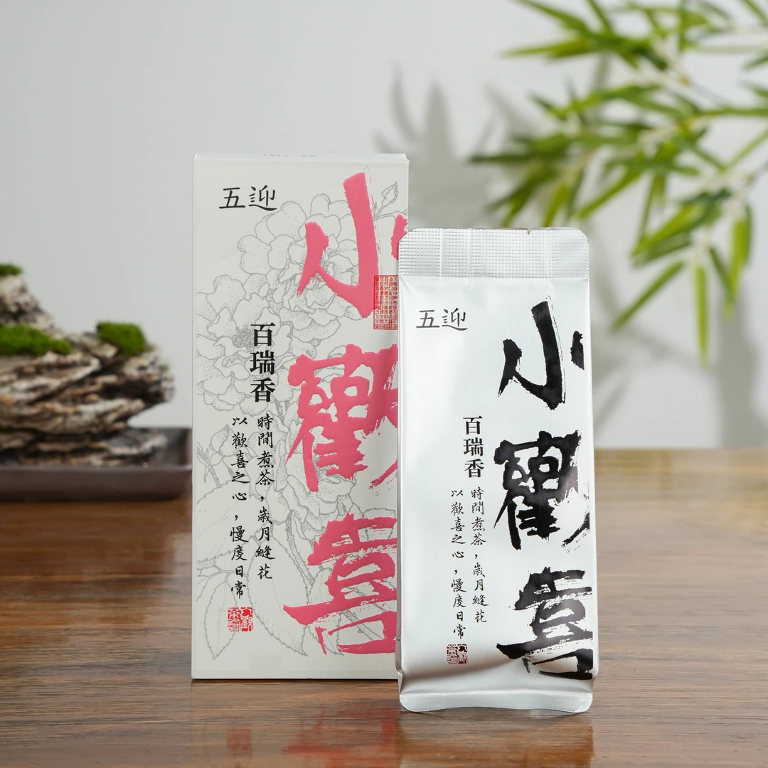 五迎- 7品【小欢喜】武夷岩茶 百瑞香乌龙茶16.6g
