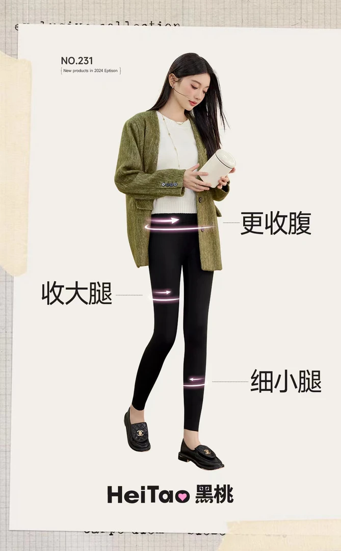 外穿女新秋冬款收腹提臀运动加绒瑜伽裤打底裤加厚显瘦耐磨鲨鱼裤