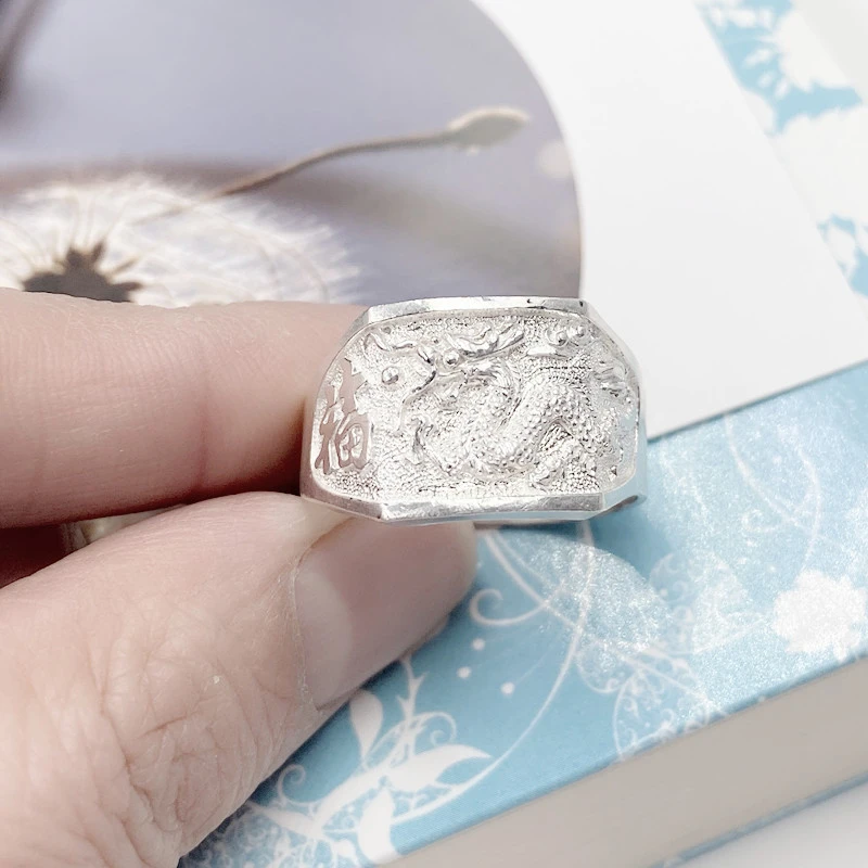 谢家银匠 足银戒指 龙戒指男福 开口个性潮人 龙方戒福字父亲手工