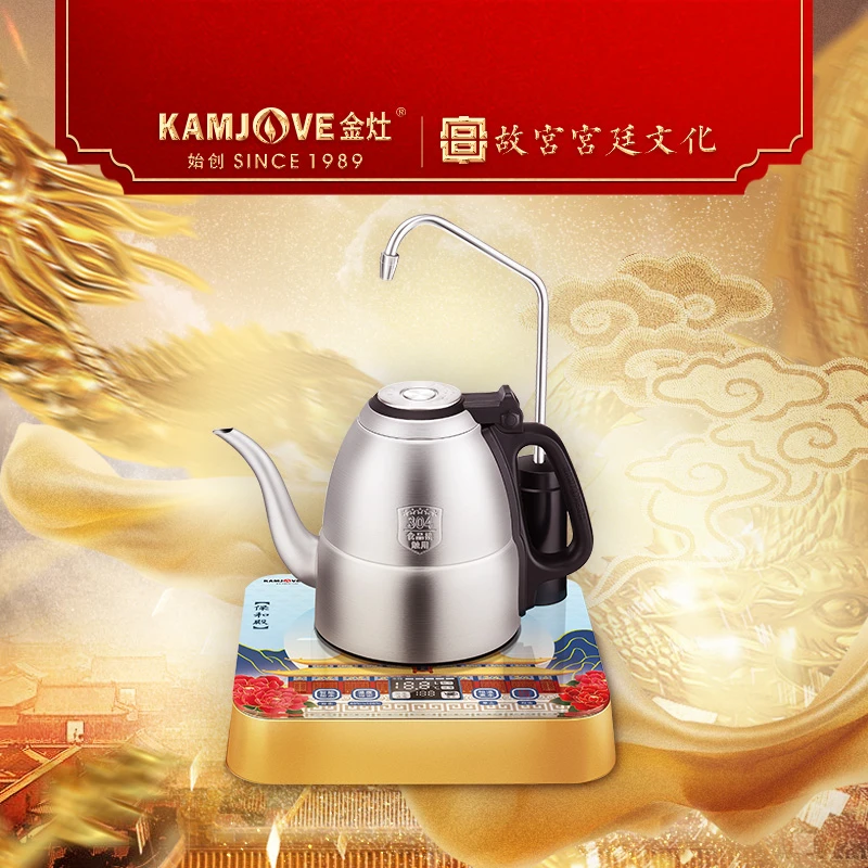 金灶EA7故宫宫廷文化联名款全自动上水电热水壶煮茶器恒温烧水壶