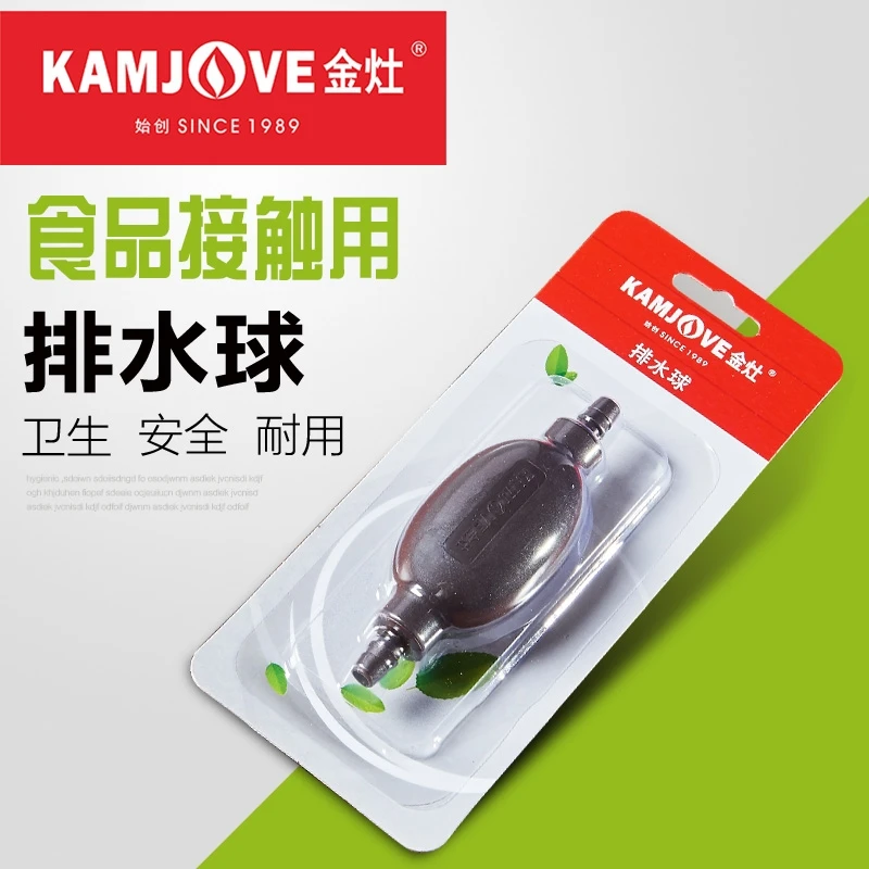 【会员入会礼】金灶茶盘排水球茶具茶海茶台茶桌硅胶吸水球家用耐用