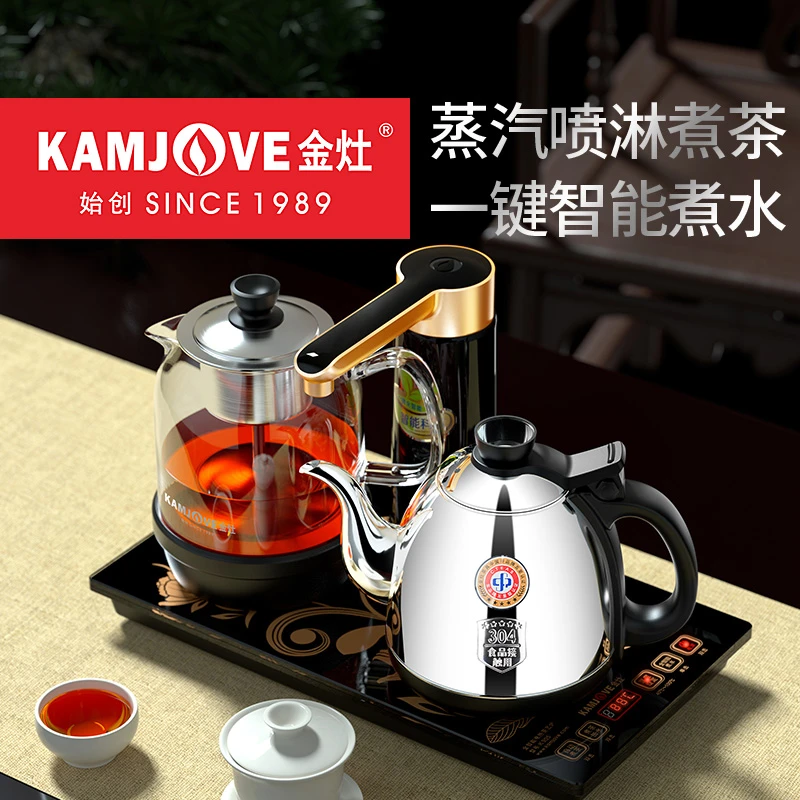 金灶蒸汽喷淋玻璃煮茶壶煮茶器烧水壶K905自动上水全自动电茶炉