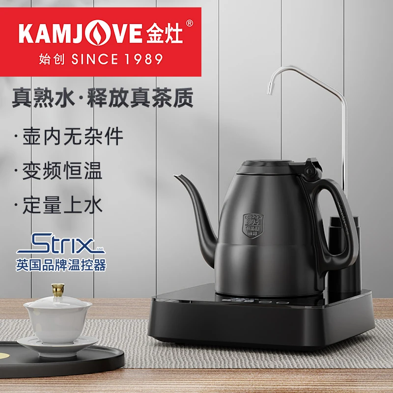 金灶ET7自动上水电热水壶恒温泡茶专用烧保温一体煮家用温控净水