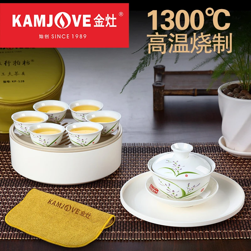 金灶旅行茶具KP-128陶瓷茶杯瓷盖碗茶巾套装便携户外整套功夫茶具