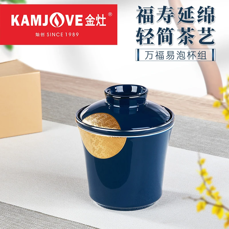 KAMJOVE/金灶迷你快客杯KP-41便携式功夫茶具陶瓷泡茶杯过滤茶具