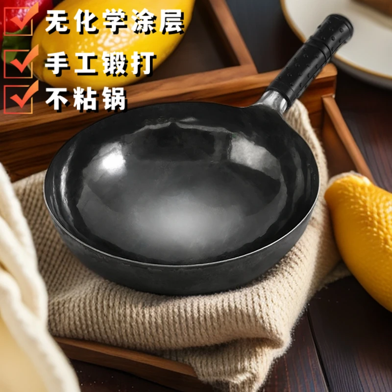 【章丘铁锅镜面款】手工锻打无涂层炒菜做菜加厚耐用炒锅