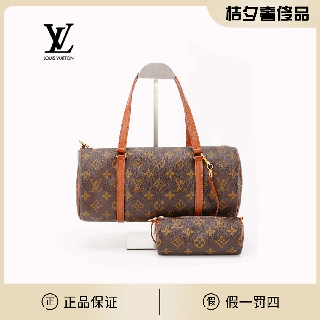 95新 LouisVuitton/路易威登 中古巴比龙30子母包红皮/BG22000736