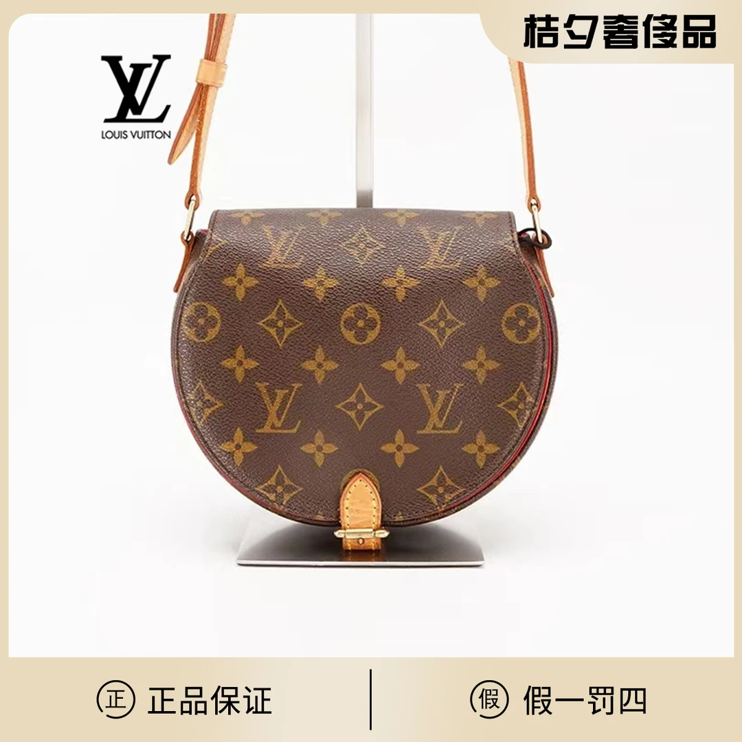 95新 LouisVuitton/路易威登 【小清专属】中古小猪包/换配皮