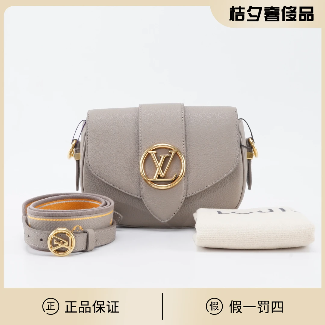 99新 LouisVuitton/路易威登 98新【桔夕静文】 pont9 斜挎包