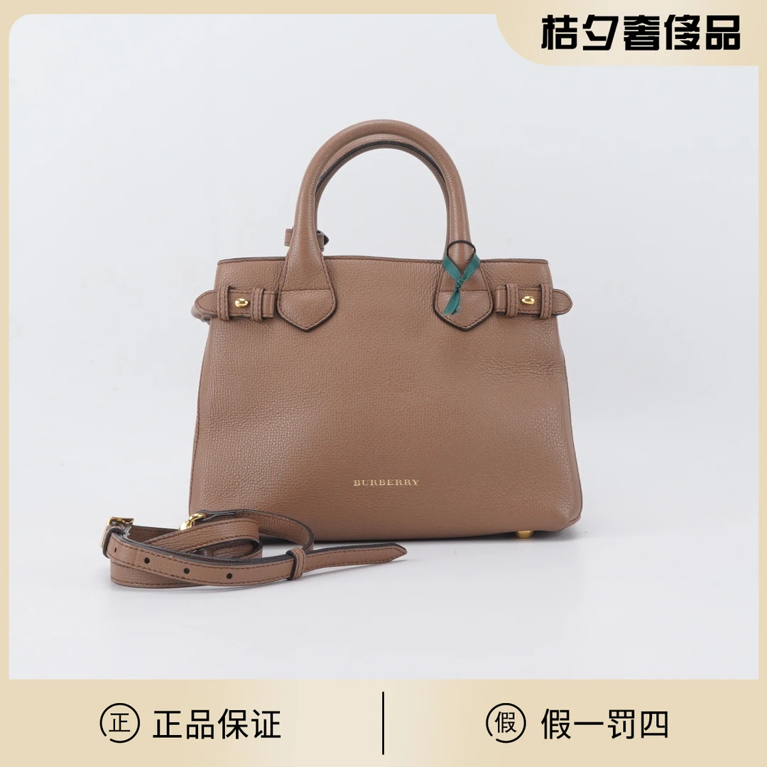 95新 BURBERRY/博柏利 班纳小号 手提斜挎包/BG22016703