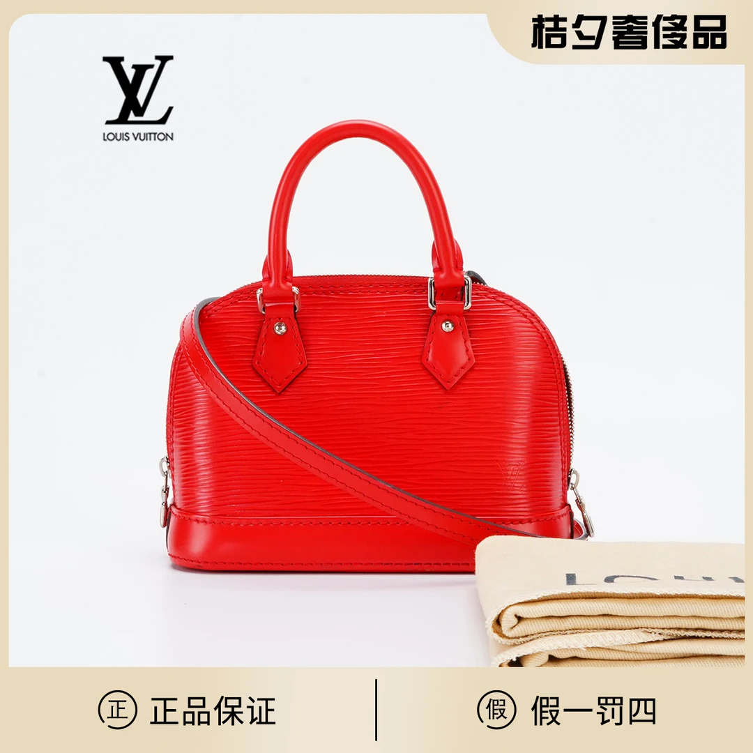 95新 LouisVuitton/路易威登 贝壳包mini水波纹肩带/BGK107380002